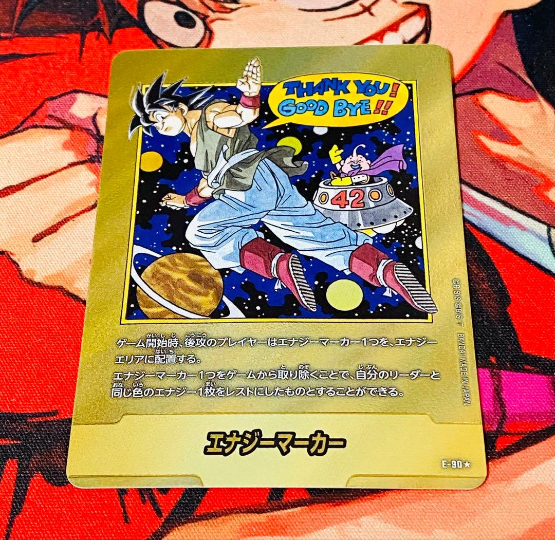 金パラレル エナジーマーカー 42巻 孫悟空＆魔人ブウ エナジーマーカー(パラレル/42巻表紙)【☆】{E-90} - カードラッシュ