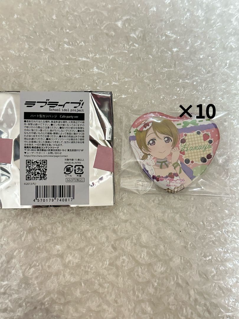 ラブライブ!μ's THEキャラカフェ 缶バッジ Cafe party小泉 花陽 ラブライブ μ's 小泉花陽 お台場 THEキャラカフェ 缶バッジ カード
