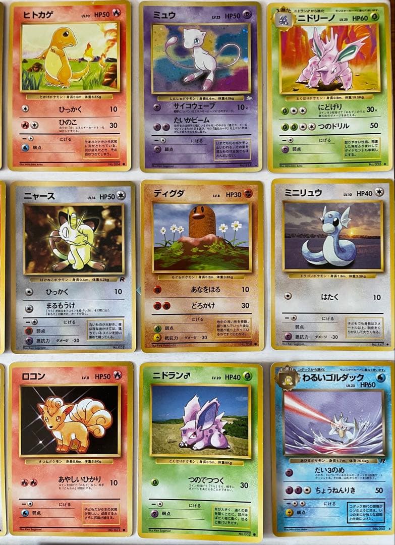 更にお値下げ希少価値！旧ポケモンカードまとめ売り20枚セット 商品