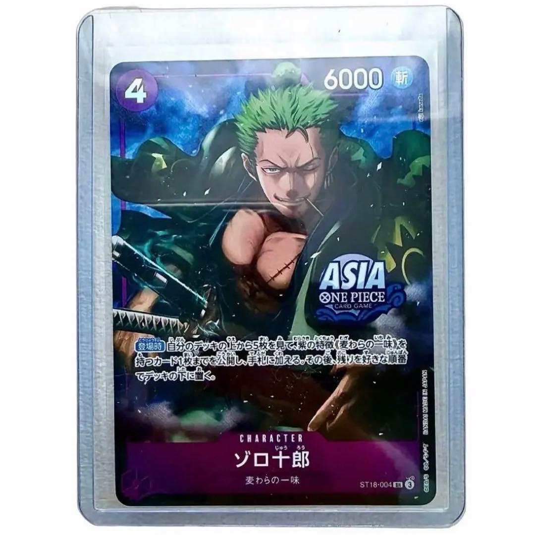 treasure chest vol.1 ゾロ十郎 アジア限定(日本を抜く) ゾロ十郎【プロモ】《紫》※Asiaロゴ入り Treasure Chest vol.1版ST18