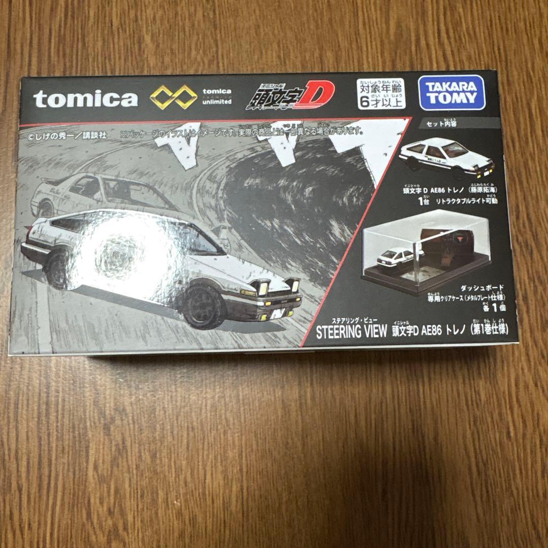 トミカプレミアム 頭文字D ステアリングビュー AE86 &RX-7 & s13