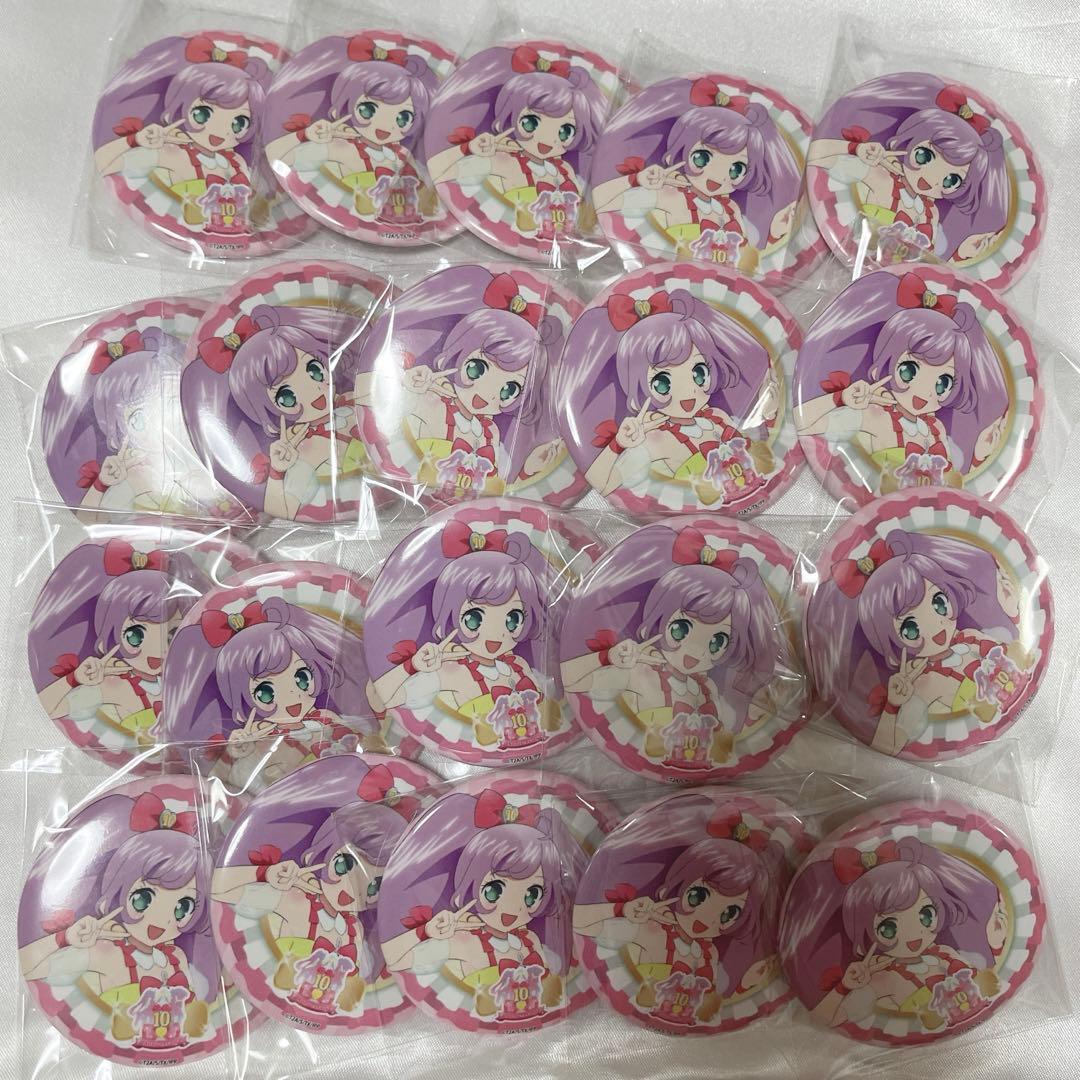 プリパラ 大プリパラ展 缶バッジ らぁら 20個 真中らぁら プリパラストア ストア開催記念 BIG缶バッジ 20個セット
