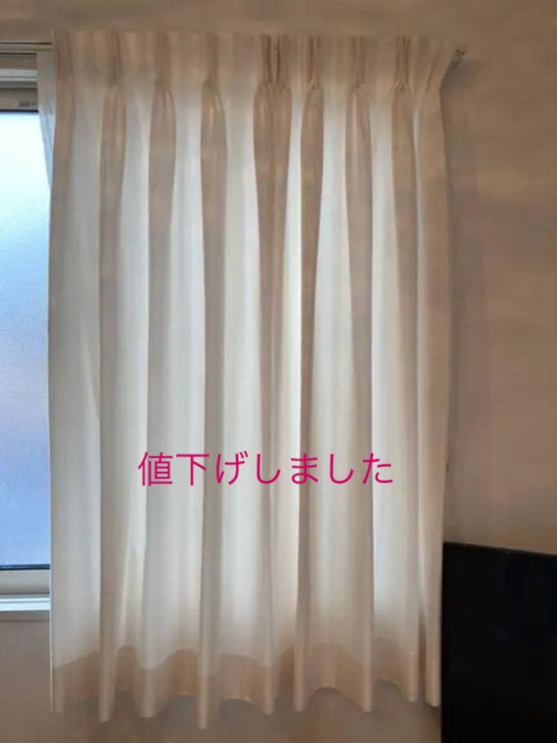 川島織物　オーダーカーテン・レースカーテン　セット 川島織物セルコン レースカーテン オーダー 洗濯可能 防炎 遮熱