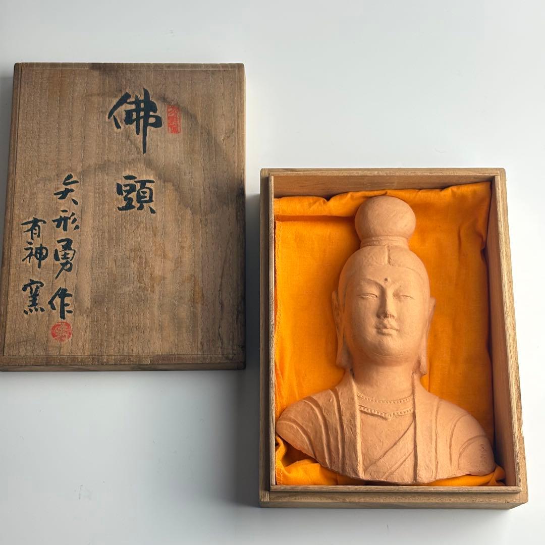 彫刻家 矢形勇 作 有神窯 佛 頭 仏教美術 仏像 仏頭 陶器 置物 Yahoo!オークション -「矢形勇」の落札相場・落札価格