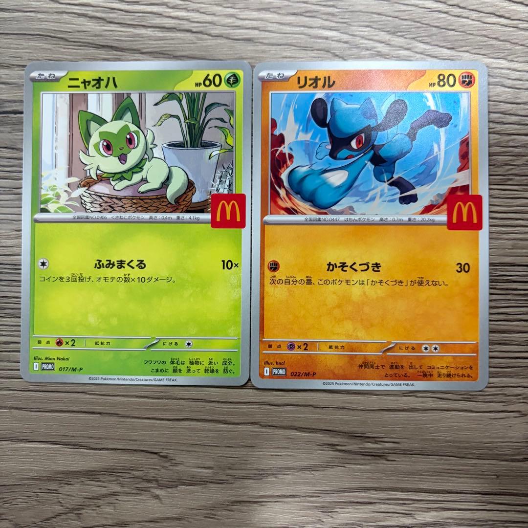 ポケモンカード マクドナルド限定プロモ ニャオハ・リオル - メルカリ