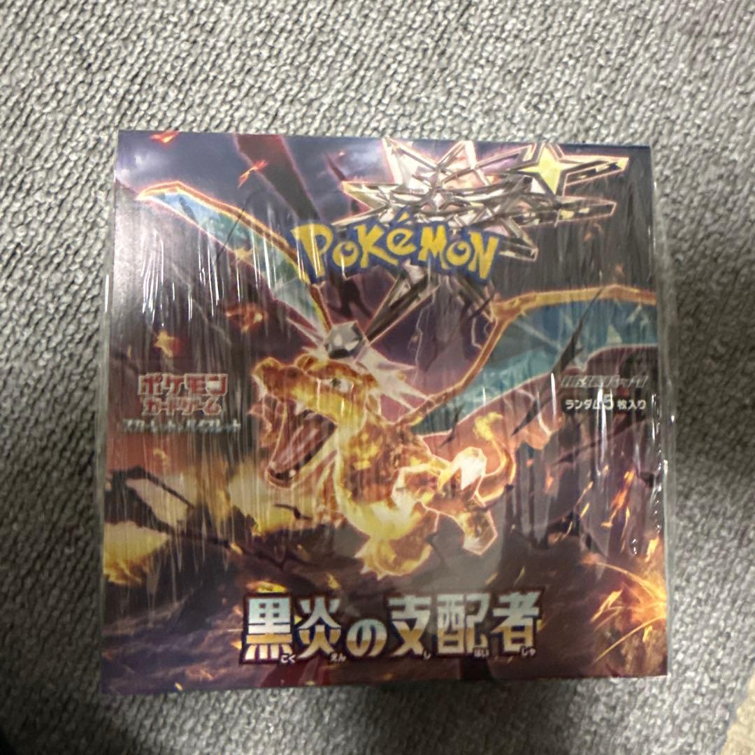 ポケモンカードゲーム 黒炎の支配者 ボックス　シュリンク付き その他の買取 | ポケモンカード 黒炎の支配者 BOX シュリンク付き