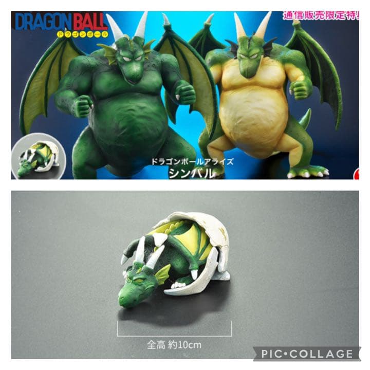 ドラゴンボールアライズ ピッコロ&シンバル - メルカリ