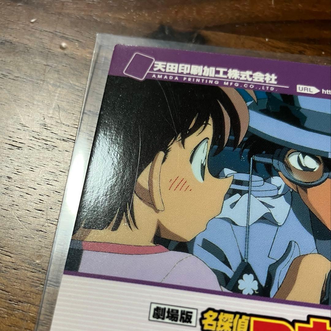 稀少】名探偵コナン 世紀末の魔術師 トレーディングコレクション PR