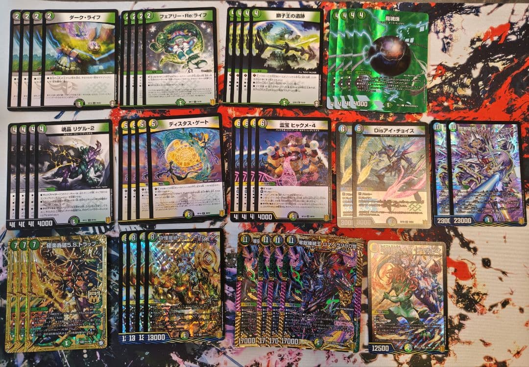 4Cディスペクター デッキ44枚【調整パーツ付】 - メルカリ