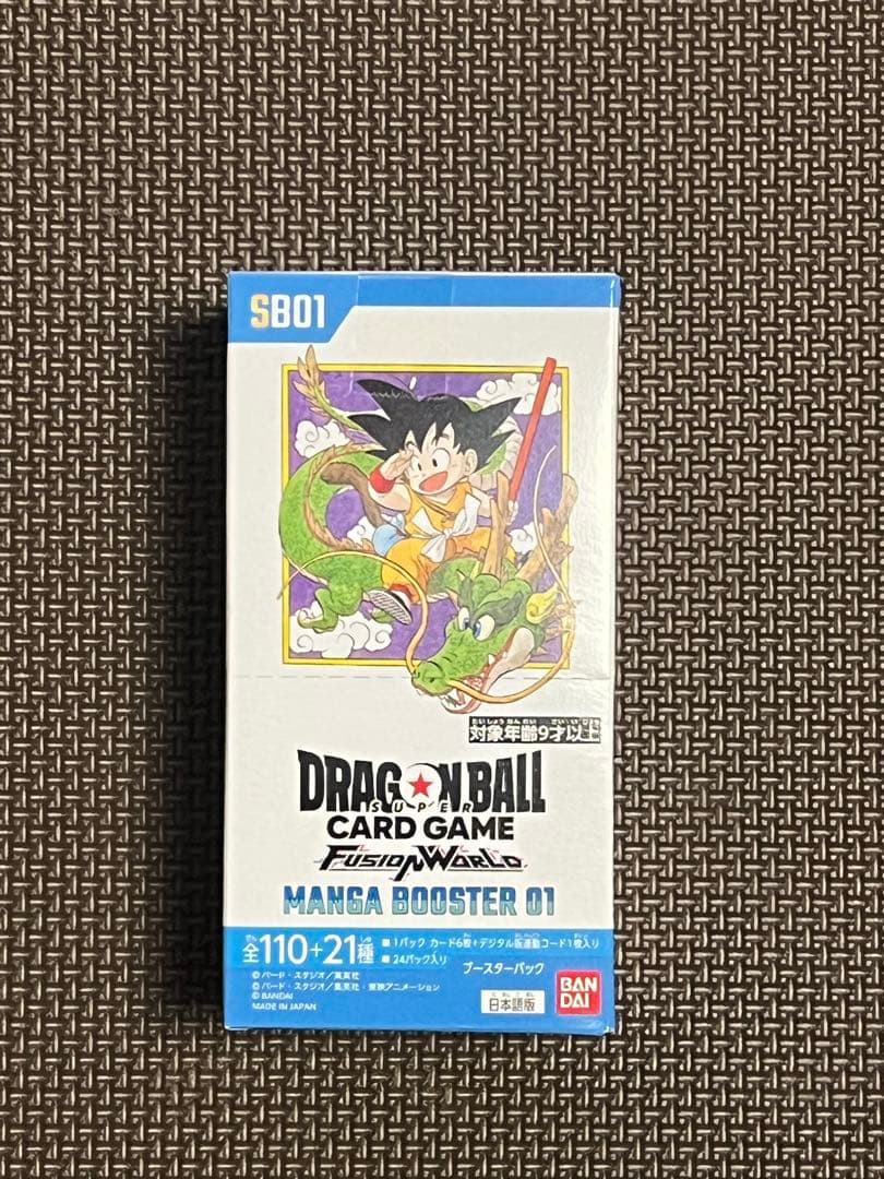 ドラゴンボールフュージョンワールド MANGA BOOSTER 01 テープ付き BANDAI（バンダイ） BOX テープ付き未開封 ドラゴンボールスーパー