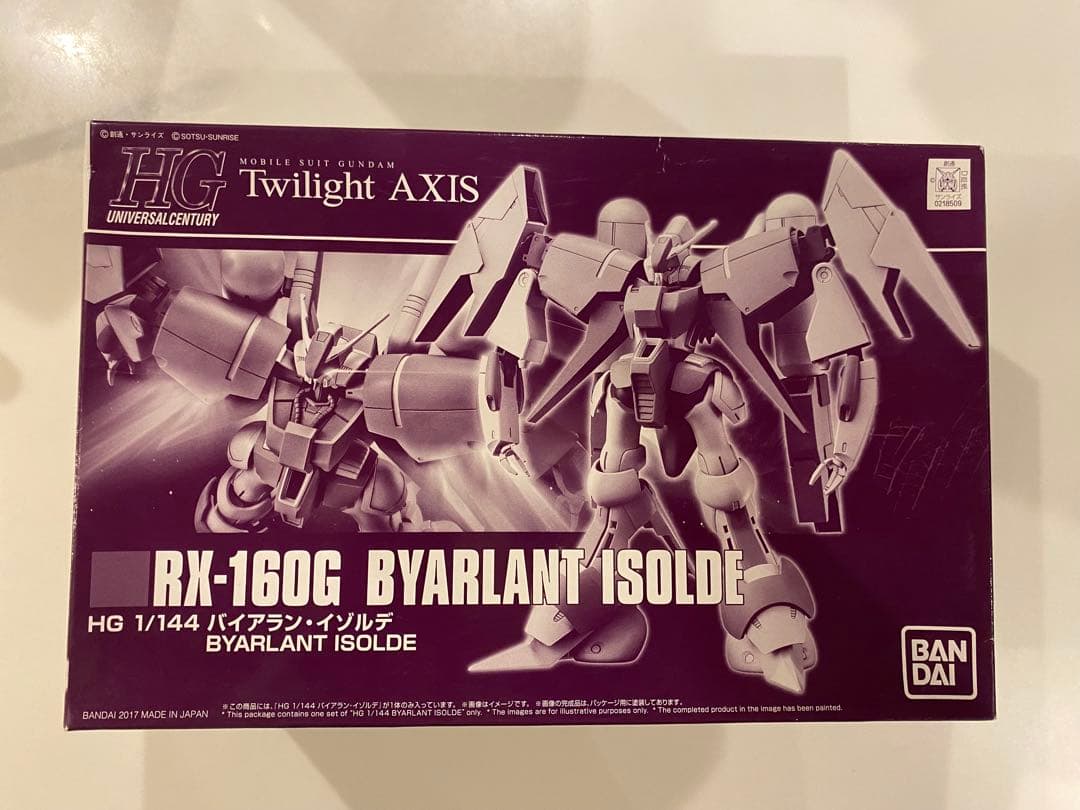 バイアランイゾルデ　HG HGUC 1/144 バイアラン・イゾルデ 【2次：2017年10月発送