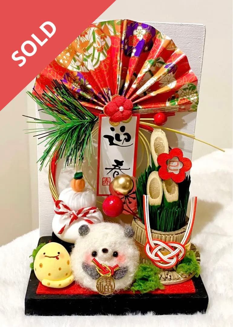 お正月作品✩.*˚巳年♡羊毛フェルト 2025(巳年) へびさんのお正月飾り（花柄）☆羊毛フェルト【受注制作