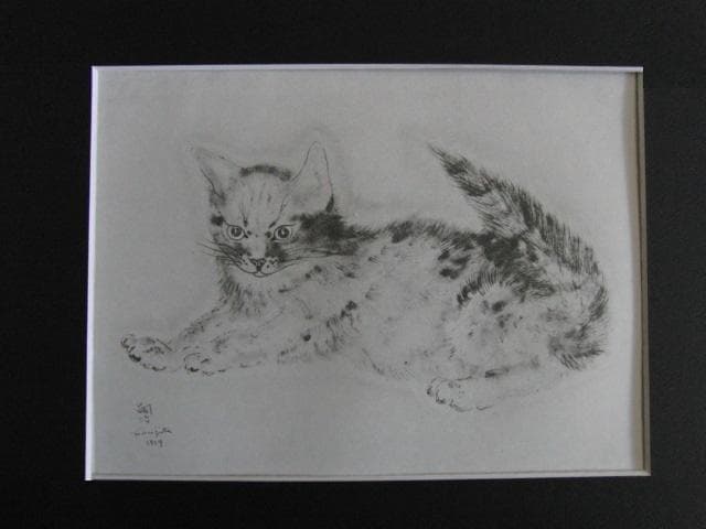 藤田嗣治、Leonard Fujita、『ABIHAIL』 d20c139c22a68dc9882f0aad699371