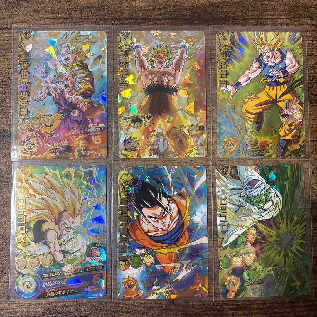 ドラゴンボールヒーローズ　旧弾　まとめ売り k*p様 ドラゴンボールヒーローズ 旧弾 まとめ売り - メルカリ