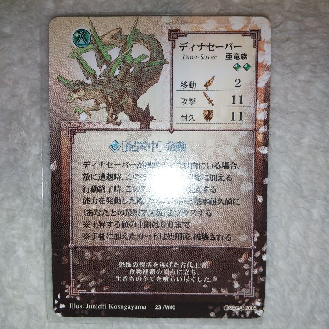 アヴァロンの鍵 まとめ売りセット - メルカリ