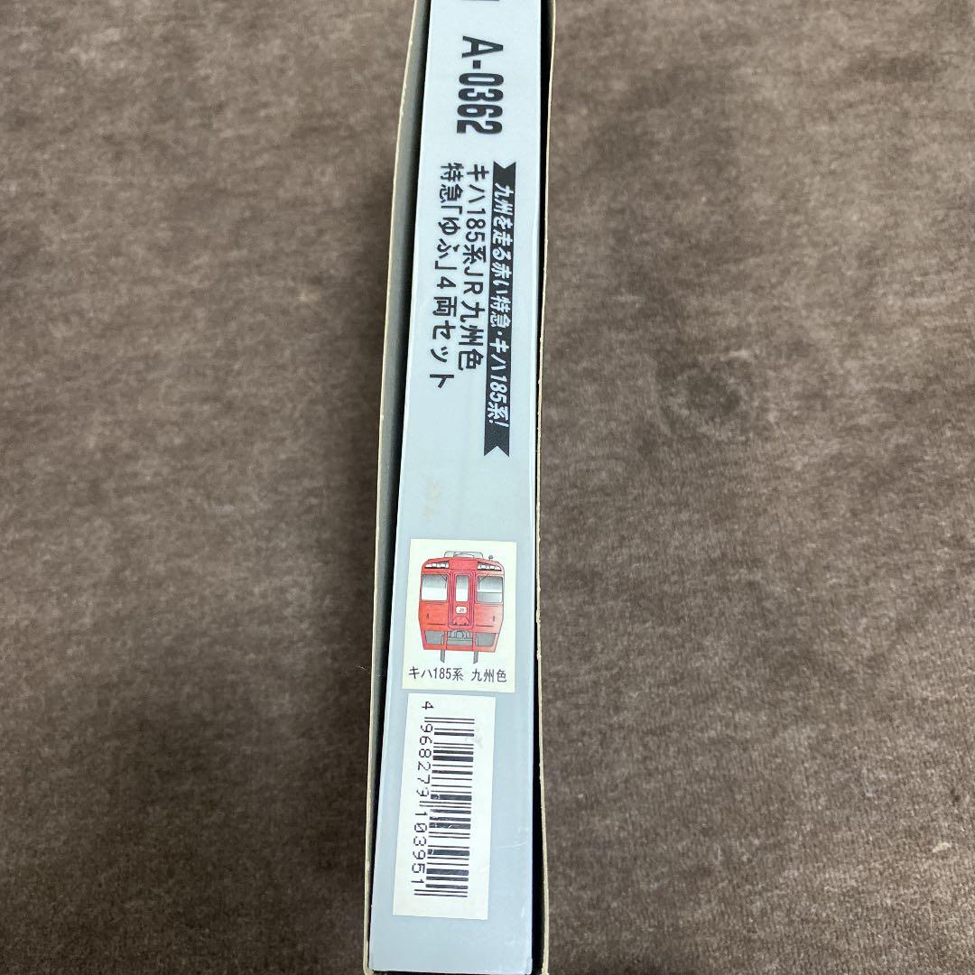 マイクロエースA-0362 キハ185系 JR九州色 特急ゆふ 4両セット - メルカリ