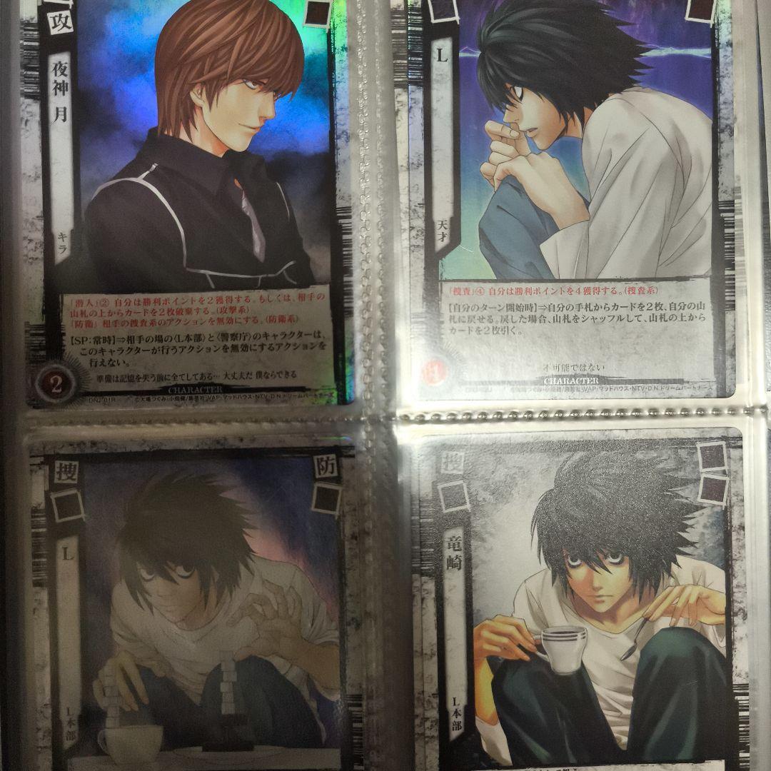 デスノート トレカ 裁きの旋律 コンプ DEATHNOTE コンプリート