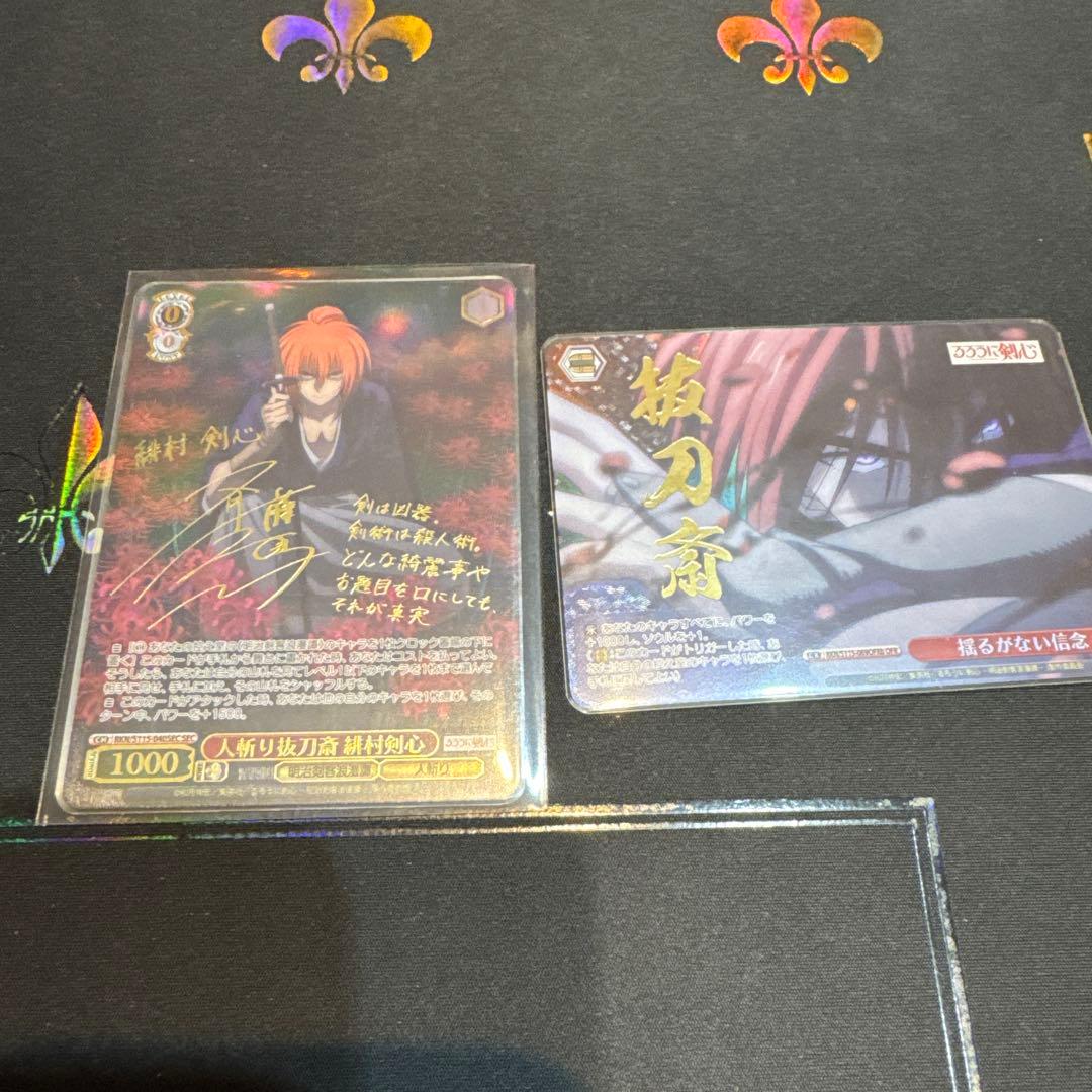 フ*ス様 人斬り抜刀斎緋村剣心sec揺るがない信念セット フ*ス様 人斬り抜刀斎緋村剣心sec揺るがない信念セット フ*ス様 人斬り