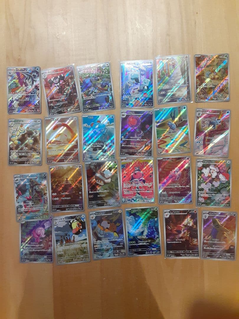 ポケモンカード　スノーハザード　クレイバースト　AR　コンプリート クレイバースト スノーハザードAR ar 全種類 コンプリート24枚セット