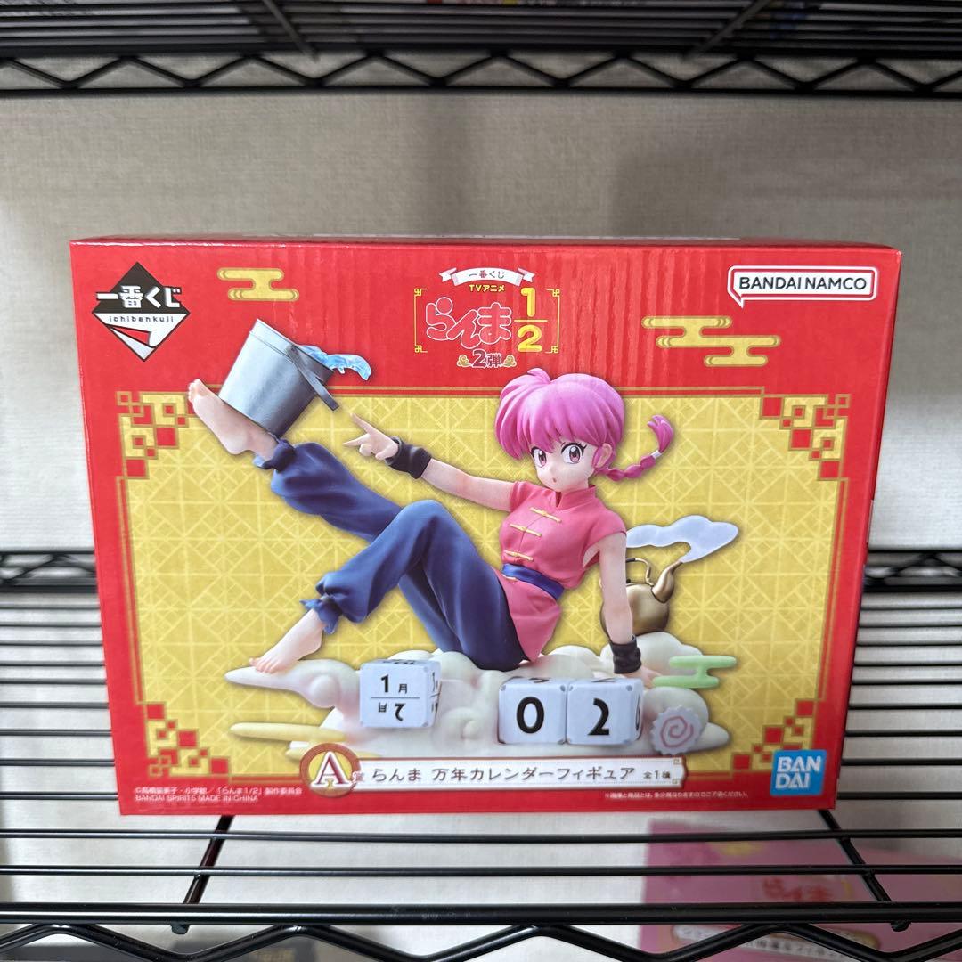 らんま1/2 一番くじ A D G ラストワン賞 まとめ売り - メルカリ