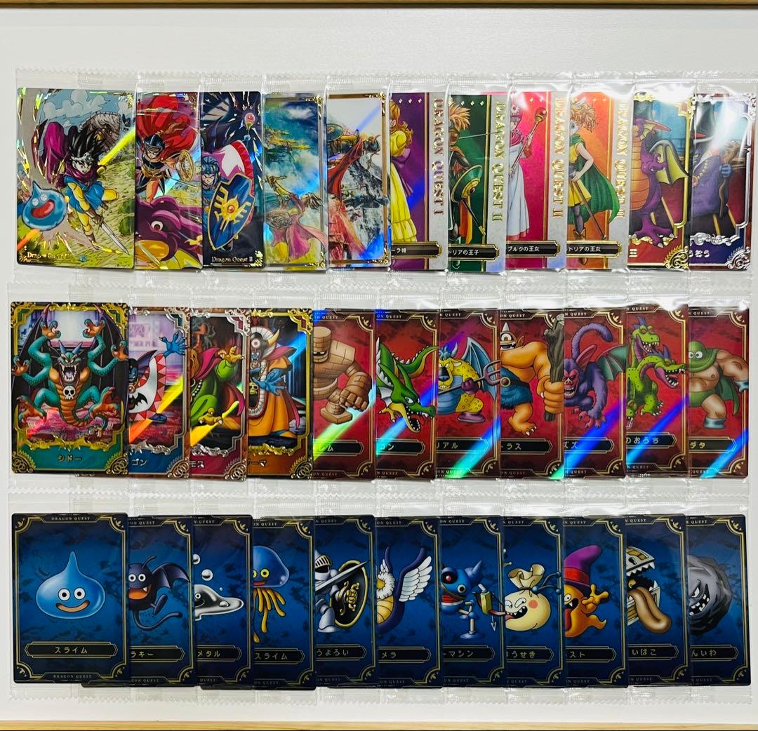 ドラゴンクエスト ウエハース ～ロト三部作～ 全33種 フルコンプ 送料無料】【全部揃ってます!!】ドラゴンクエスト ウエハース ロト三部
