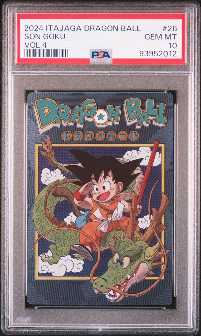 ドラゴンボール カード PSA10 鳥山明 ドラゴンボール」が世に出る前に書かれた“貴重なサイン” 鳥山明さん