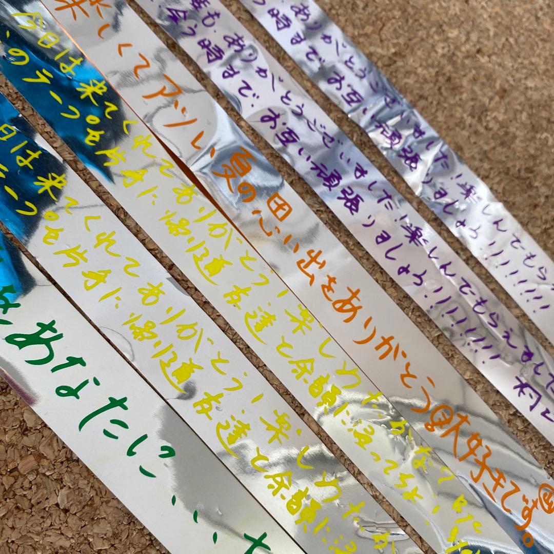 関ジャニ∞ 銀テープ - メルカリ