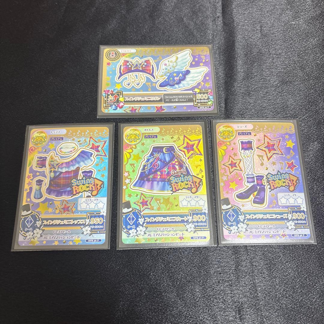 アイカツ ルーレット 星座ドレス スイングジェミニリボン 星座系列-雙子座♊️ エンジェリージェミニコーデ スイングジェミニ