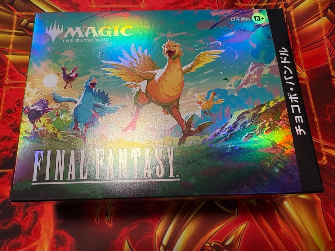 チョコボバンドル　日本語　未開封 FIN】 チョコボバンドル 日本語版 未開封 カートン - メルカリ