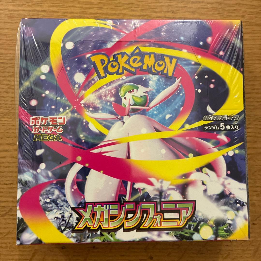 ポケモンカードゲーム メガシンカフォニア Amazon.co.jp: ポケモンカードゲーム MEGA 拡張パック メガ