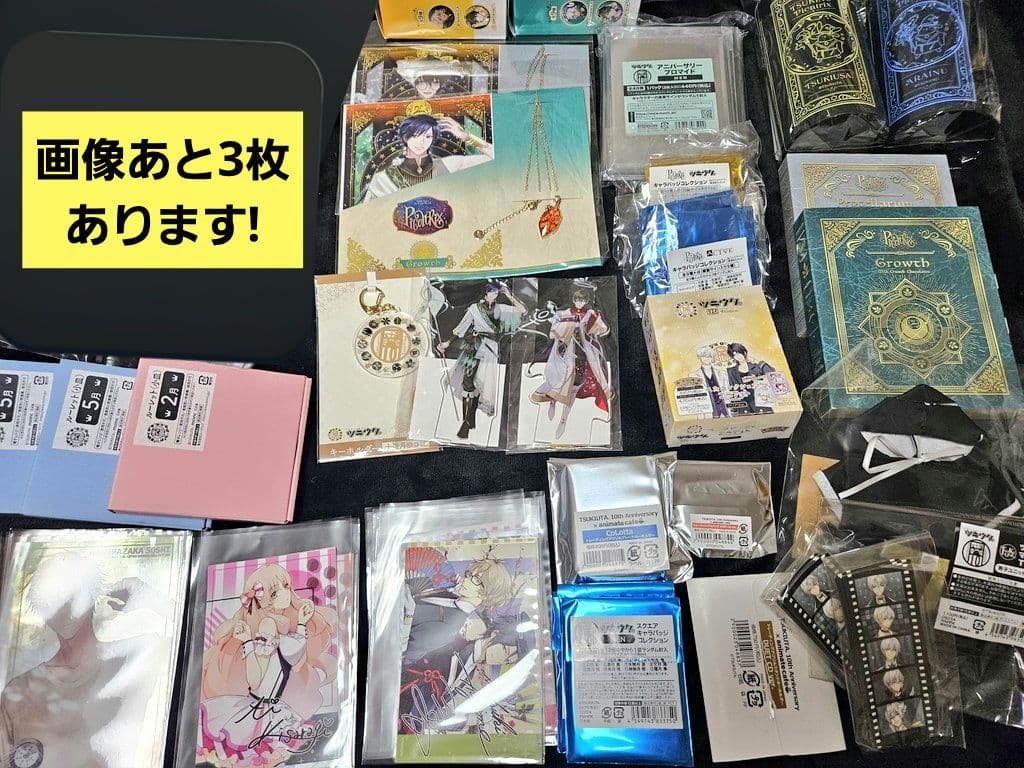ツキウタ。　ツキウサ　まとめ売り ツキウタ。」ぬいぐるみが受注生産で発売決定！ | ツキウタ。