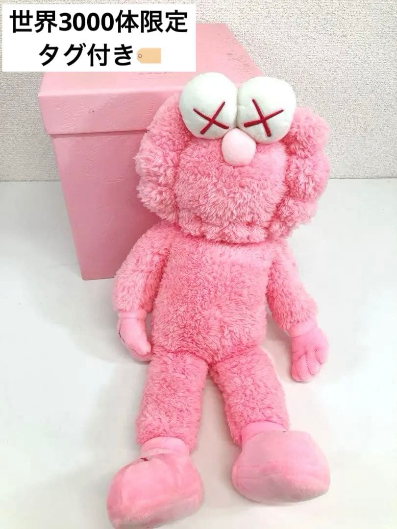 ★Kaws BFF Pink Plush カウズ 世界3000体限定 ぬいぐるみ ☆Kaws BFF Pink Plush カウズ 世界3000体限定 ぬいぐるみ - メルカリ