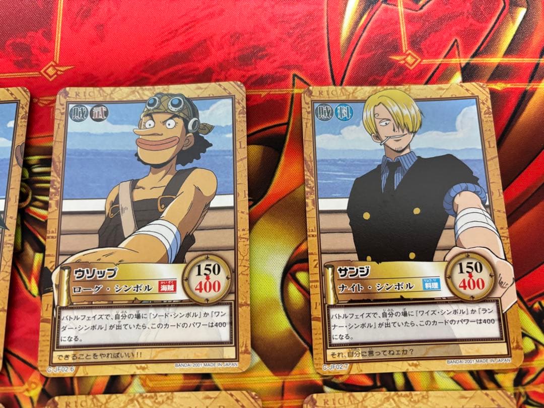 8枚セット】ONEPIECE カード ジャンプフェス2002 ハイパーバトル②