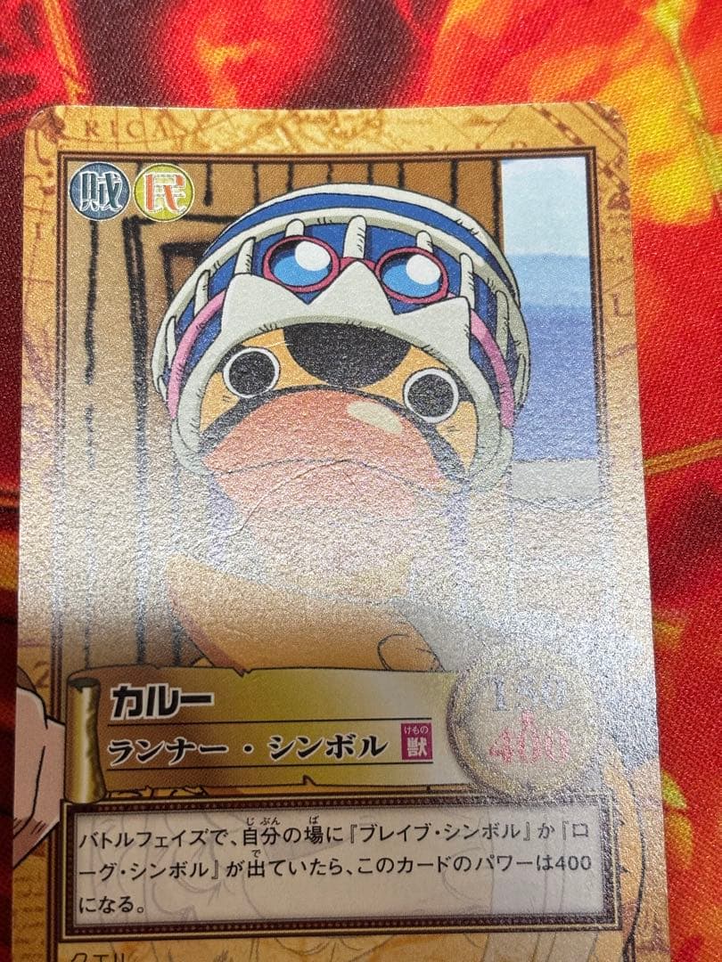 8枚セット】ONEPIECE カード ジャンプフェス2002 ハイパーバトル②