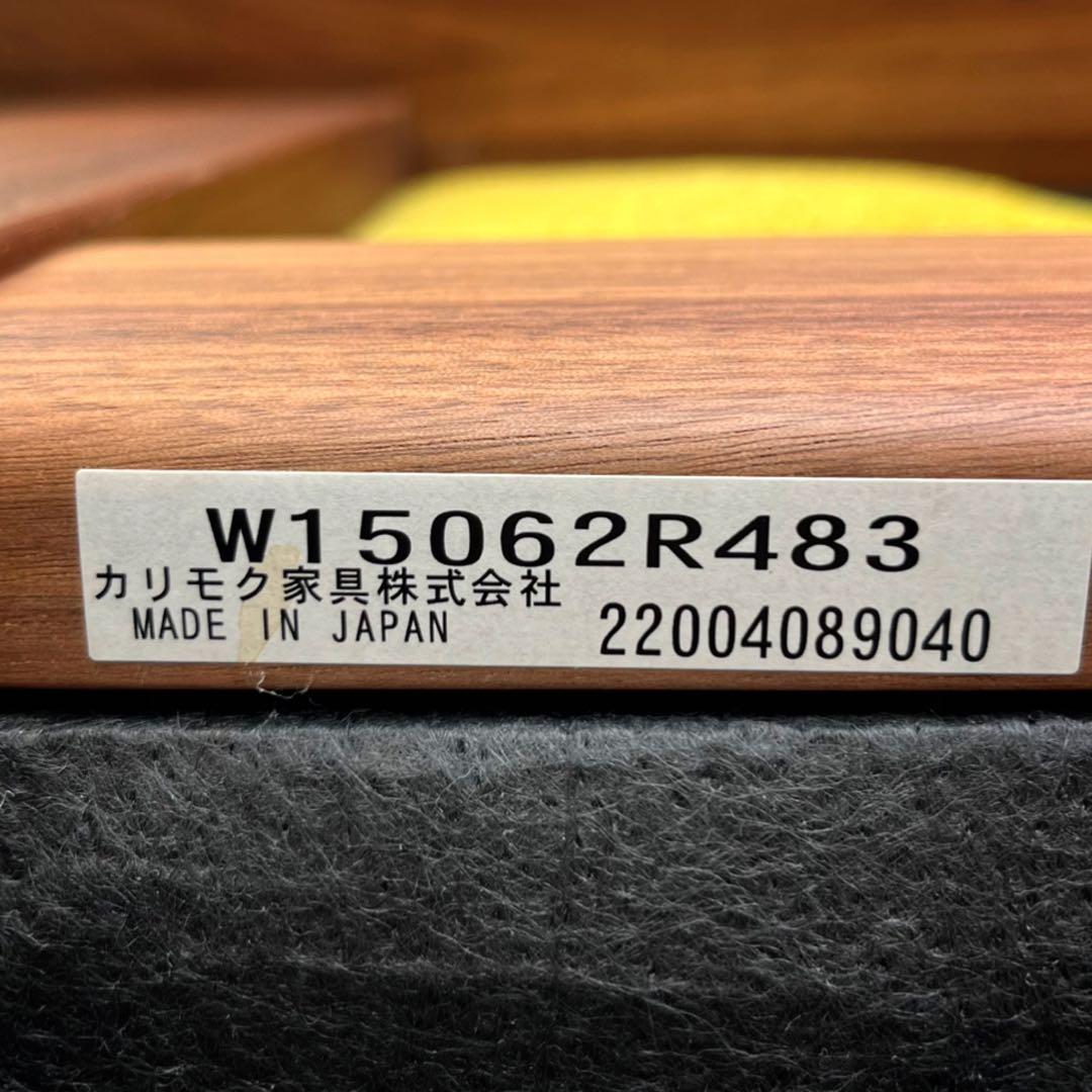 取付無料！カリモク家具 チターノ ダンテ 北欧風グリーンファブリック