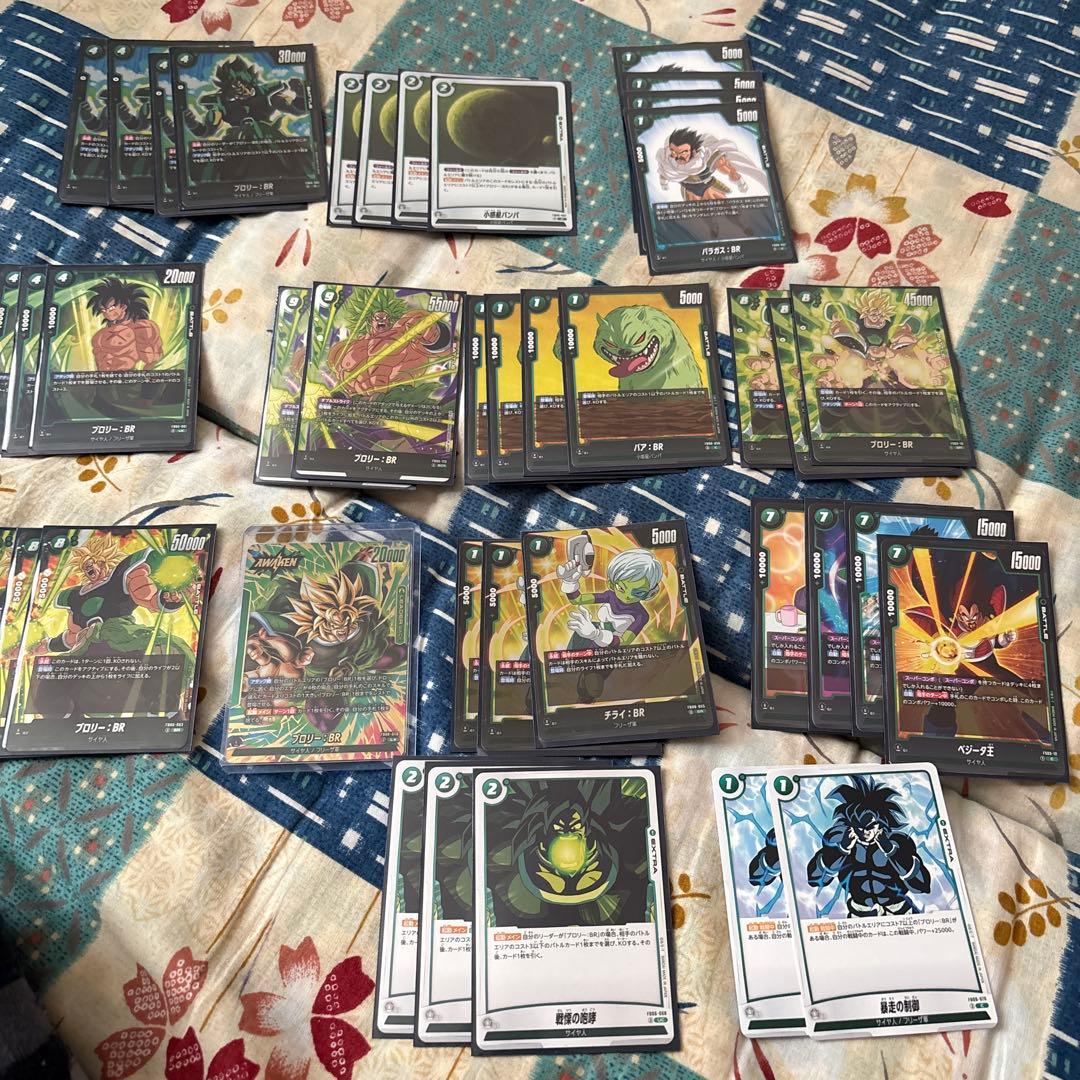 ブロリーBRデッキ フュージョンワールド sr SCR リーダーパラレル パラレル】ドラゴンボールスーパーカードゲーム FS10-14 ブロリー：BR