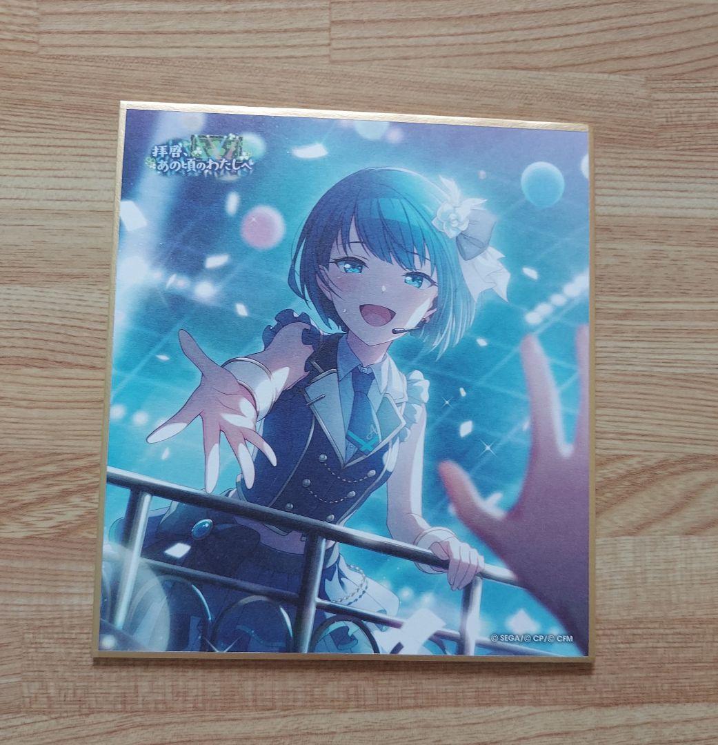 プロセカ カラフルステージ！ミニ色紙コレクション 第27弾B 桐谷遥