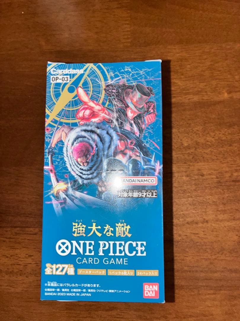【匿名配送】ONE PIECE カードゲーム 強大な敵 1box 未開封 1000186472_2.jpg