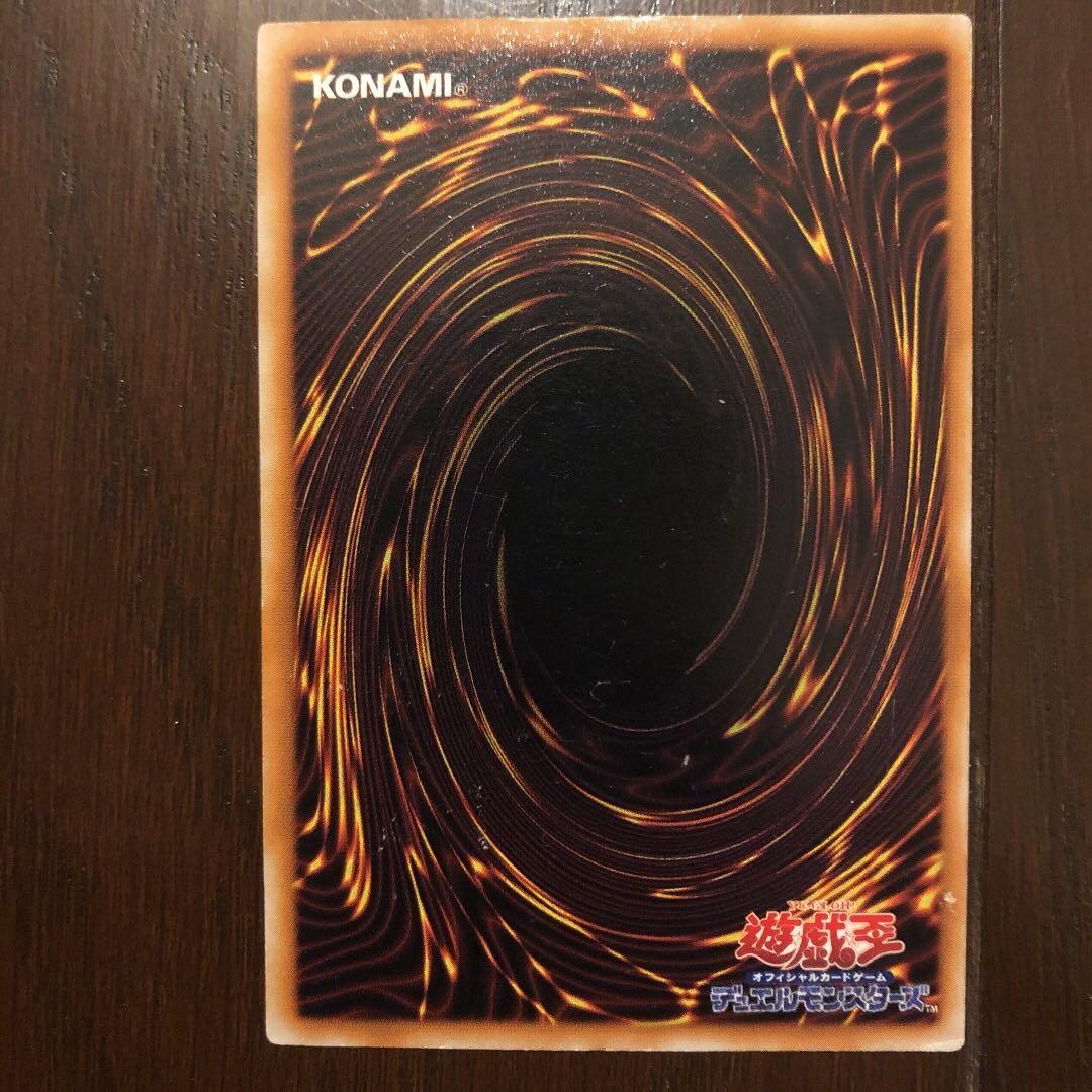 遊戯王 初期 ノーマル エラーカード 枠ズレ 4枚セット - メルカリ