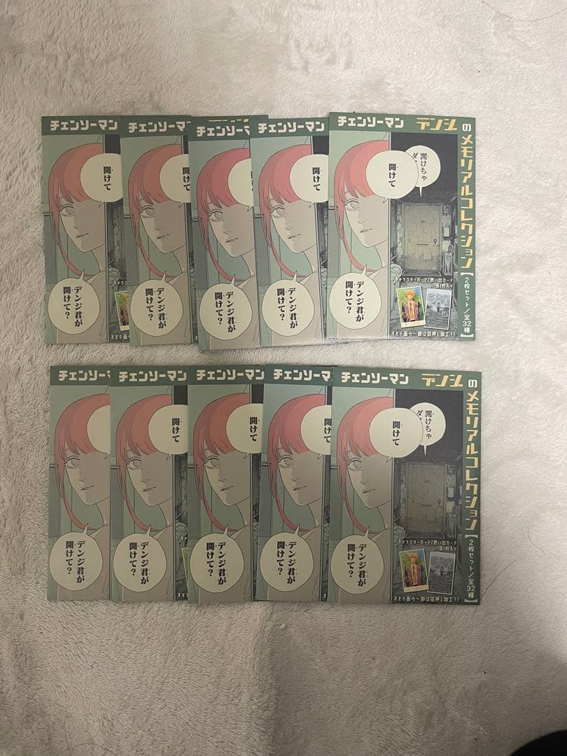 【新品未開封】チェンソーマン　デンジのメモリアルコレクション　10点セット Chainsaw Man] We opened 10 Denji Memorial Collection items