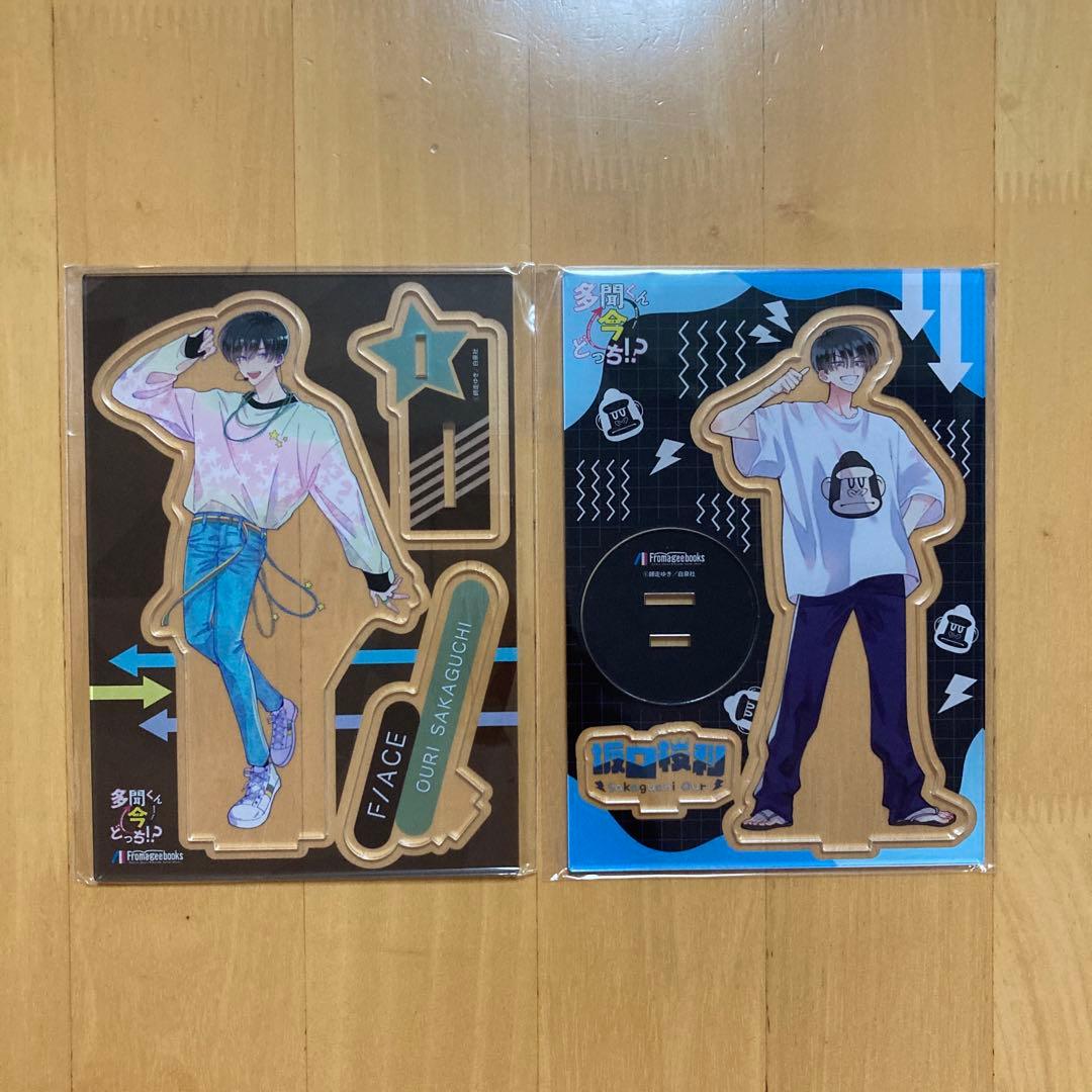 有償 特典 坂口 桜利 アクリルスタンド 多聞くん今どっち メロンブックス 2点 SHOCHIKU STORE | 松竹ストア多聞くん今どっち！？ アクリルスタンド