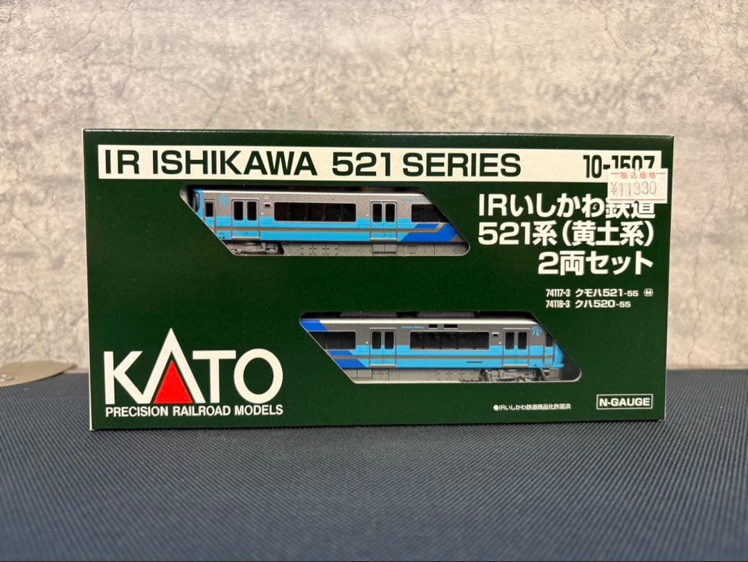 KATO 10-1507 IRいしかわ鉄道 521系(黄土系) 2両 KATO鉄道模型オンラインショッピング IRいしかわ鉄道521系(黄土系) 2