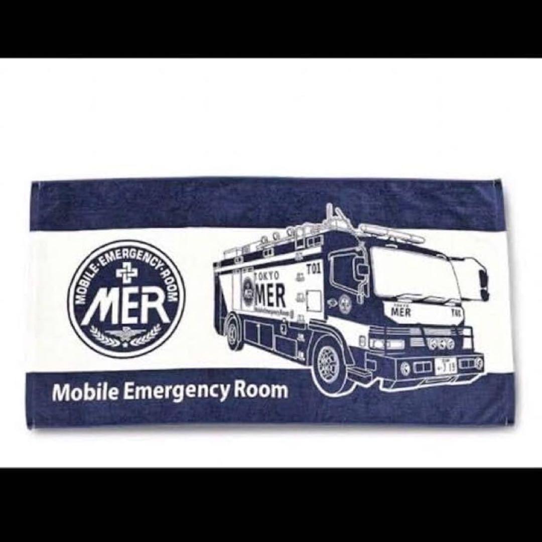❗️新品未使用❗️TOKYO MER バスタオル 劇場版『TOKYO MER〜走る緊急救命室〜南海ミッション』／バスタオル