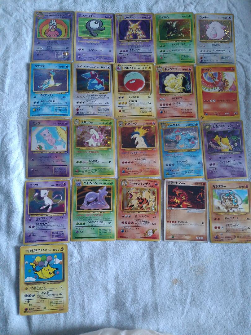 ポケカ　ポケモンカード　まとめ売り(ほぼ旧裏)　値下げ交渉可能！ ポケカ ポケモンカード まとめ売り(ほぼ旧裏) 値下げ交渉可能！ - メルカリ