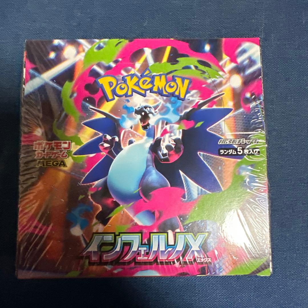 佐*和様 ポケモンカード　インフェルノX シュリンク付き 楽天市場】ポケモンカードゲーム インフェルノX BOX MEGA 拡張パック