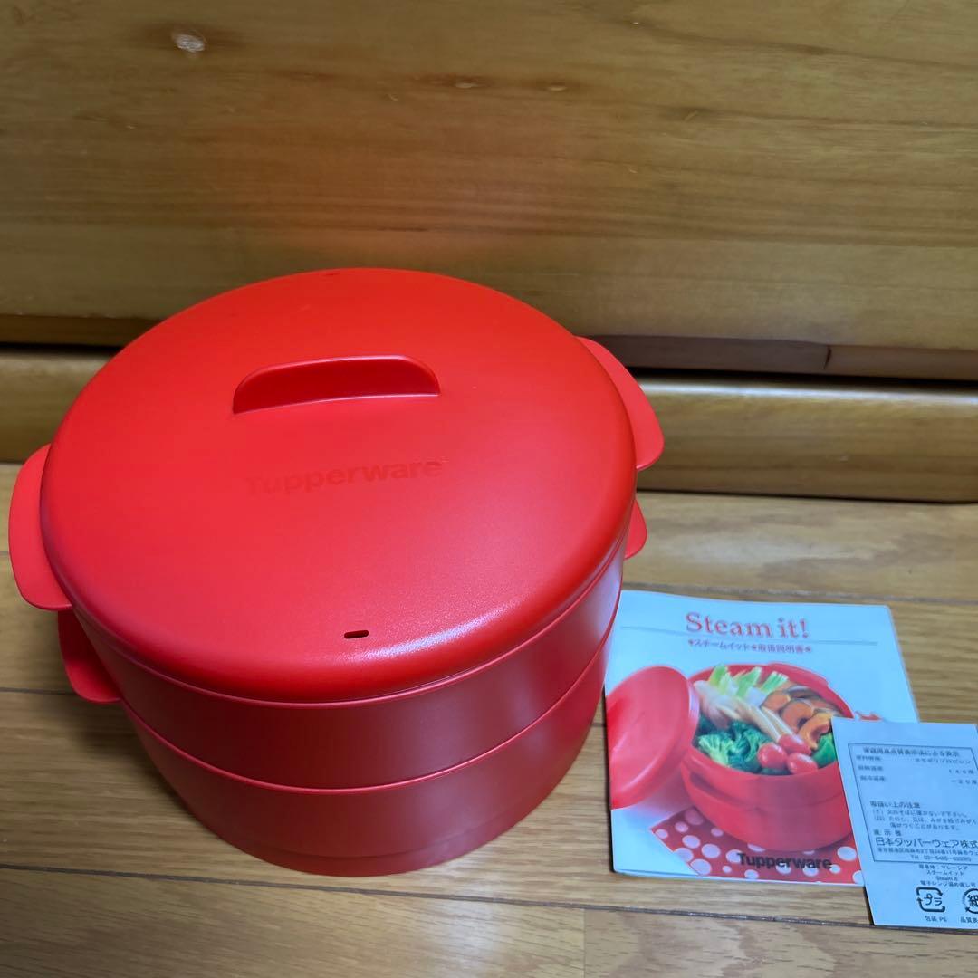 Tupperware 蒸し器　スチームイット　新品未使用 新品未使用】タッパーウェア スチームイット 蒸し器｜Yahoo!フリマ（旧
