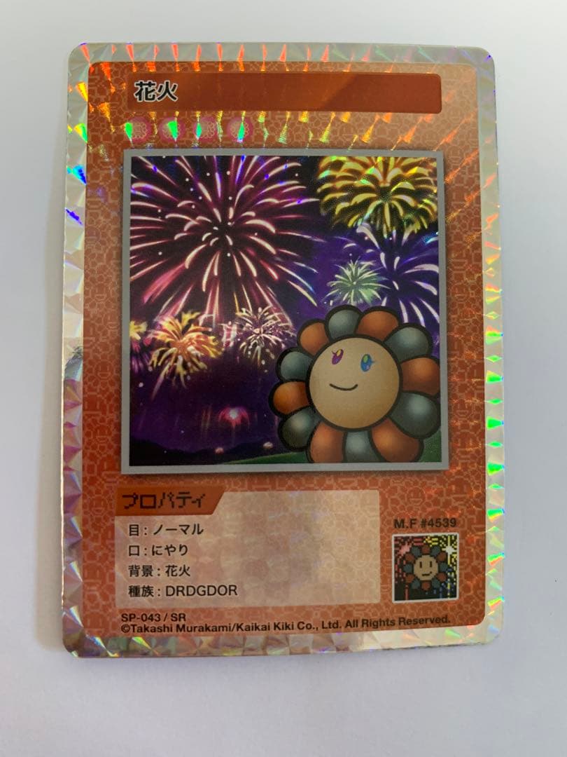 108フラワーズ　花火　SR 村上隆　murakami 8月24日(土) 22時よりWEBショップにて、 「Murakami.Flowers