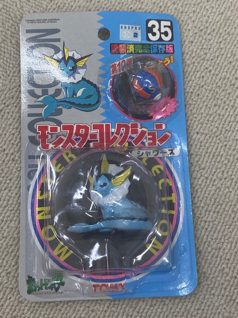 新品未使用♦︎絶版ポケモン•モンコレ35シャワーズ完全未開封未展示