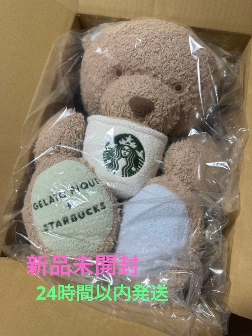 スターバックス ベアリスタ ティッシュケース ジェラートピケ スタバ