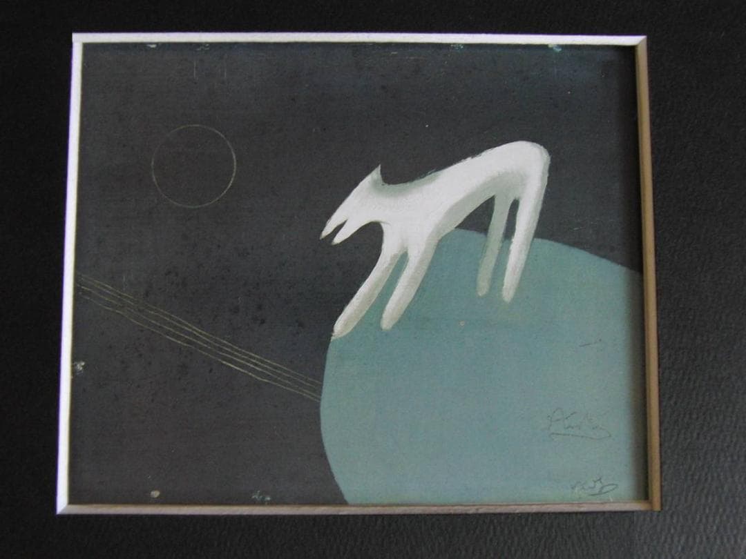 東郷青児、【月に吠える】、希少な額装用画集より、状態良好、新品額装